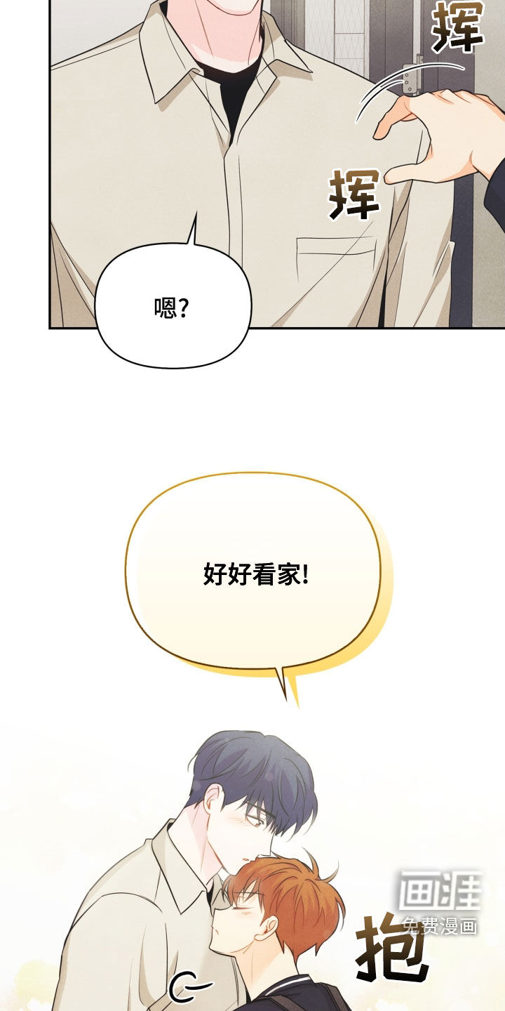 第67话6