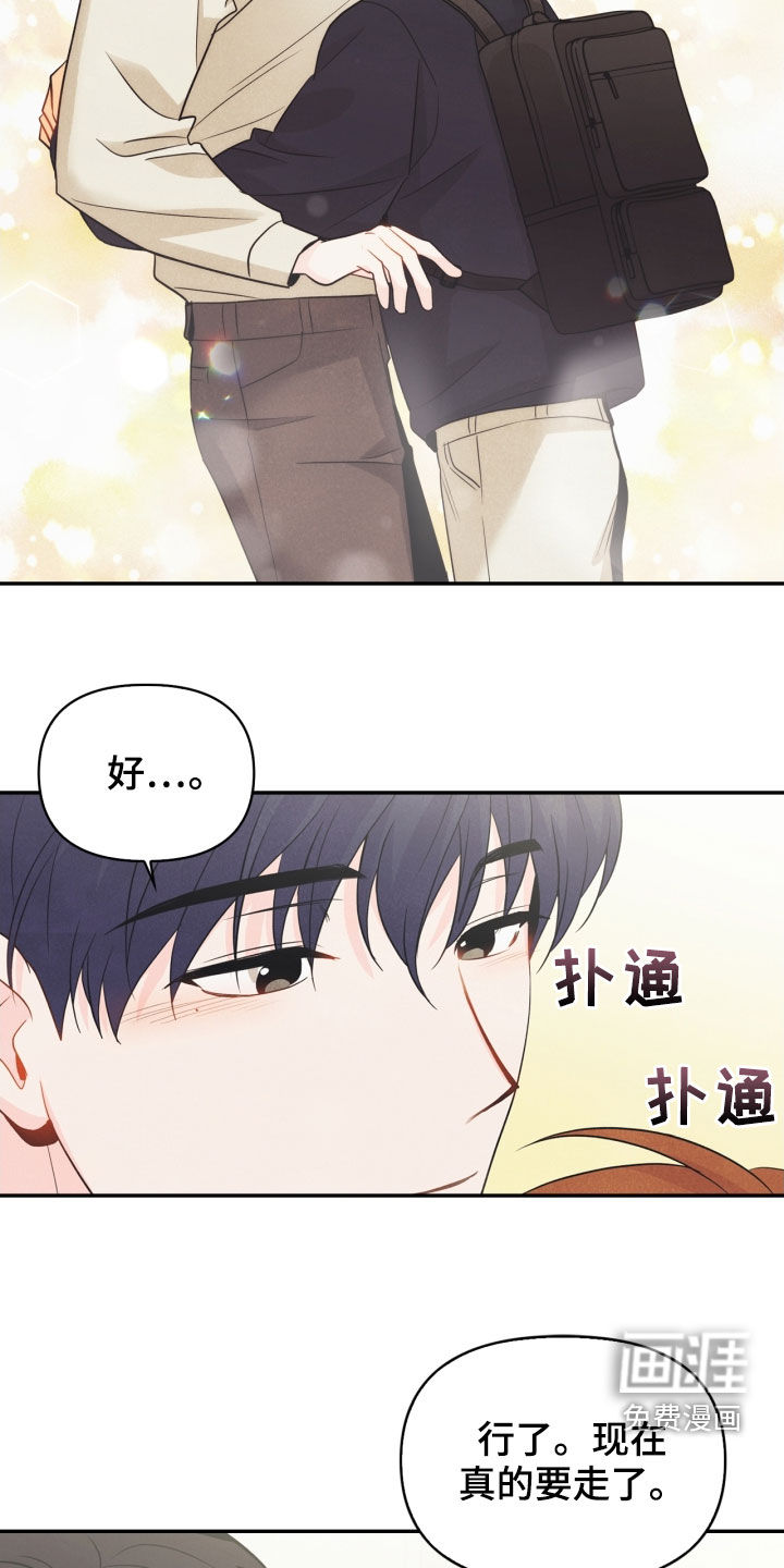 第67话7