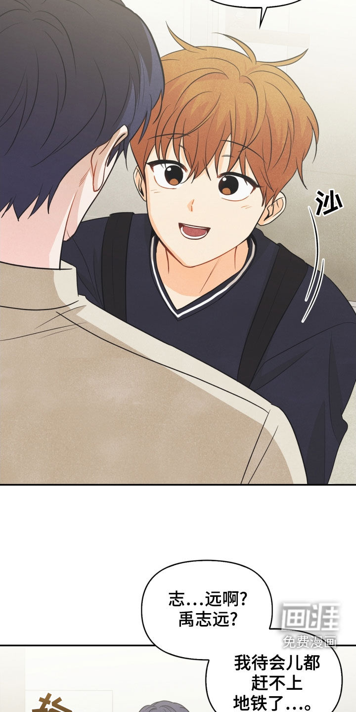 第67话8