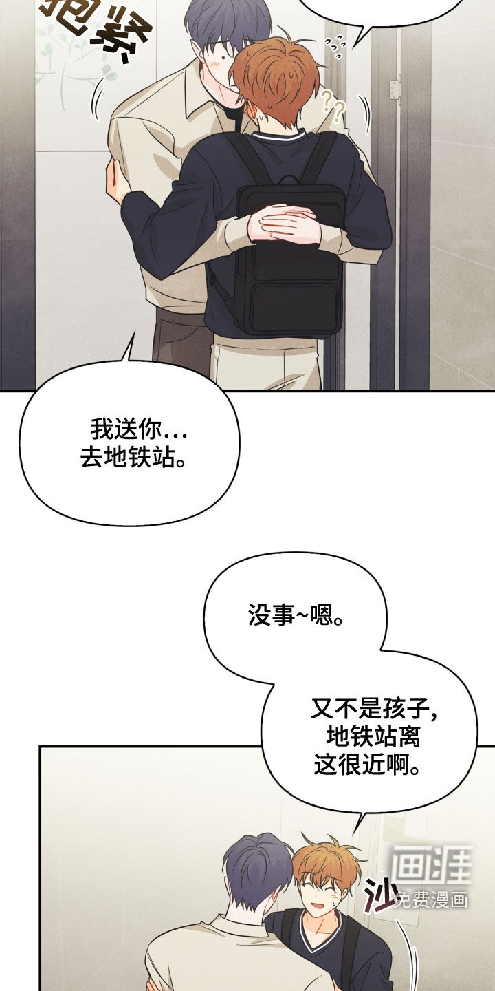 第67话9
