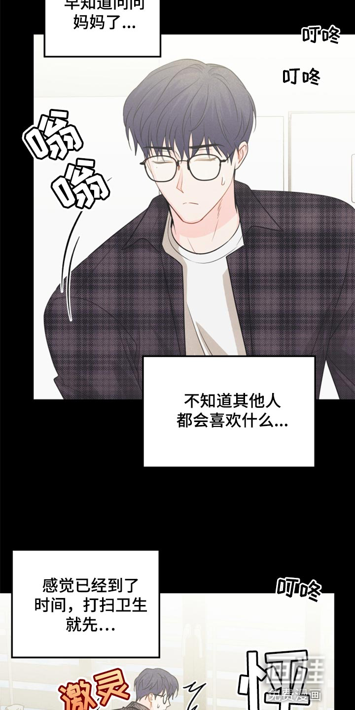 第66话1