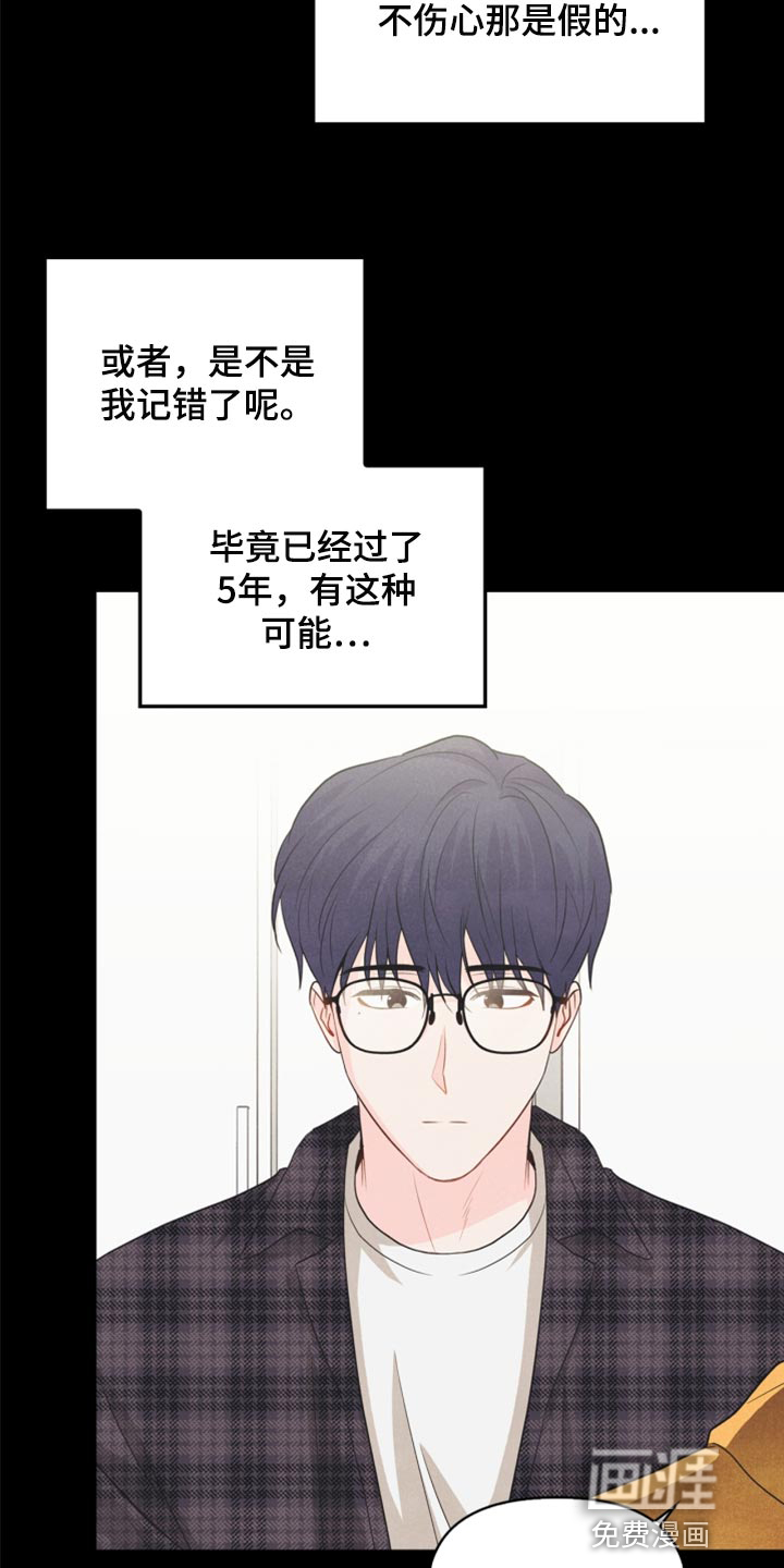 第66话11
