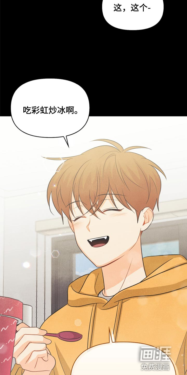 第66话12