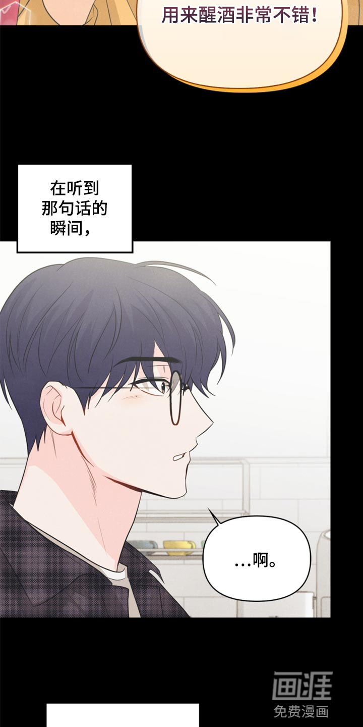 第66话13