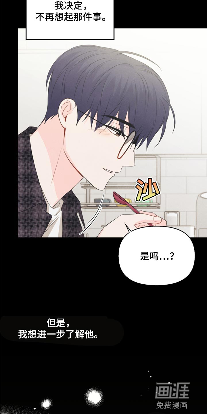 第66话14