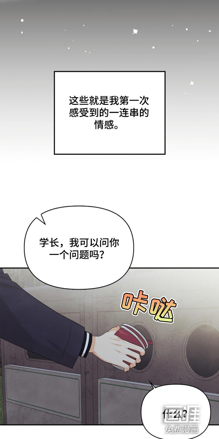 第66话16