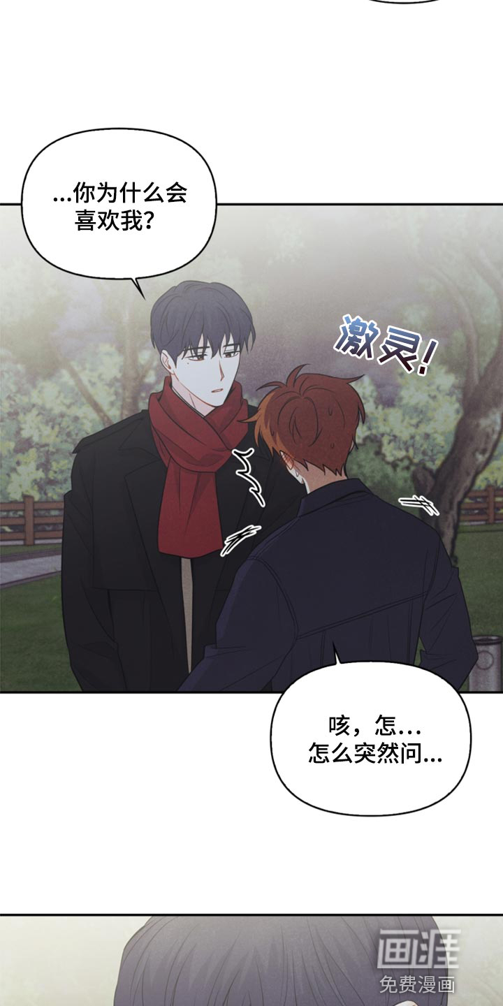 第66话17