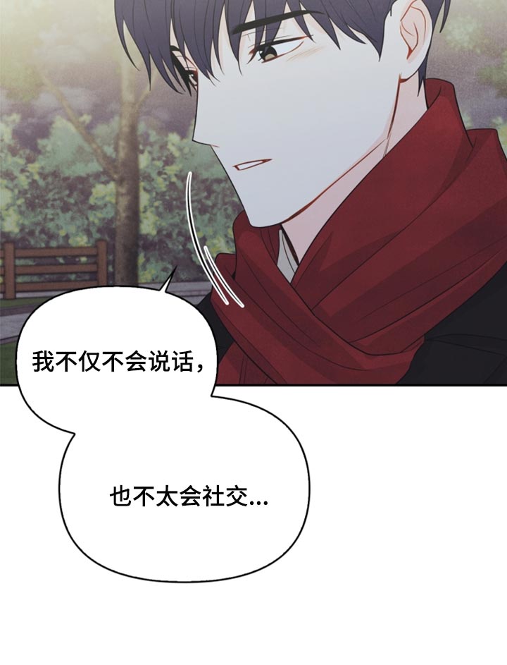 第66话18