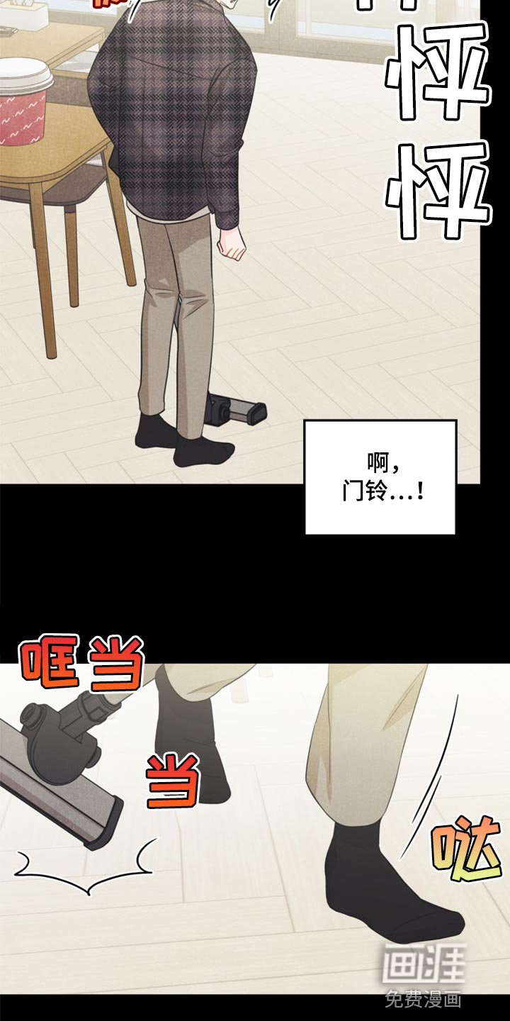 第66话2