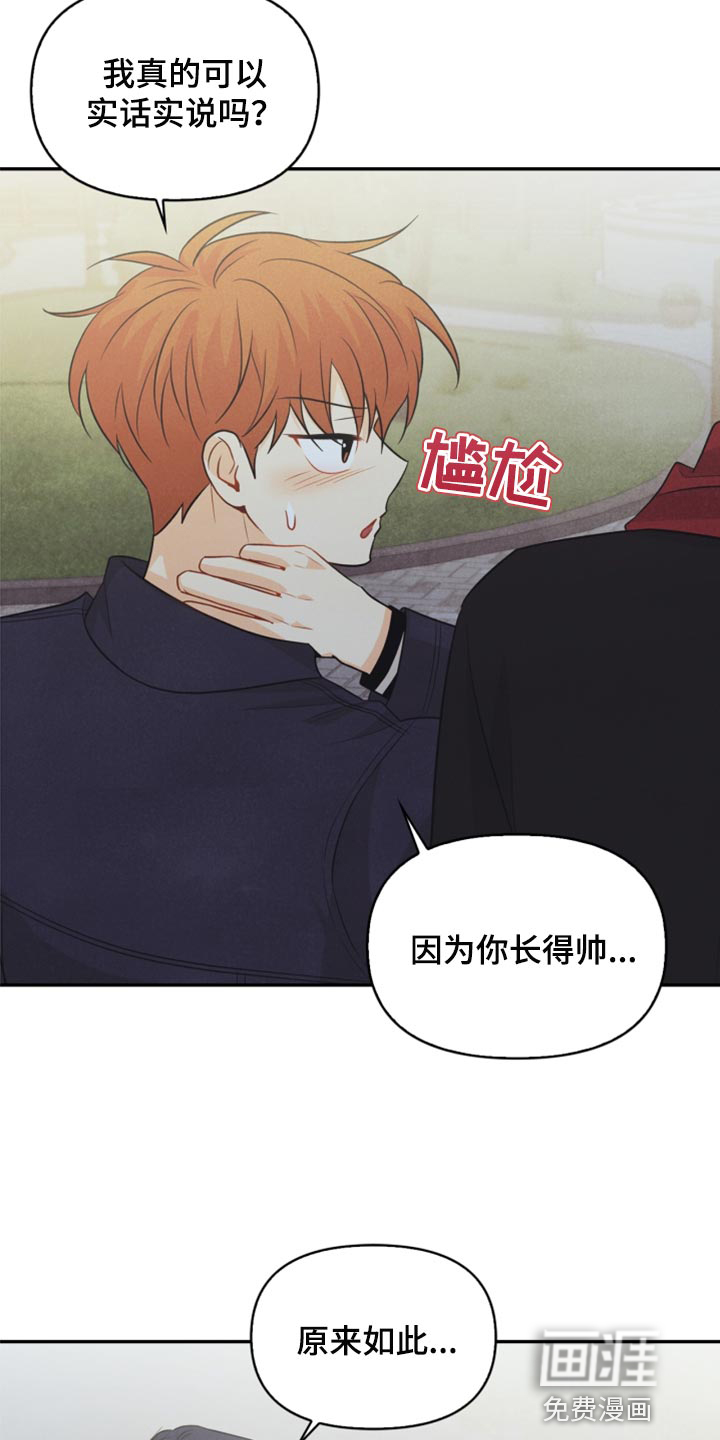 第66话20