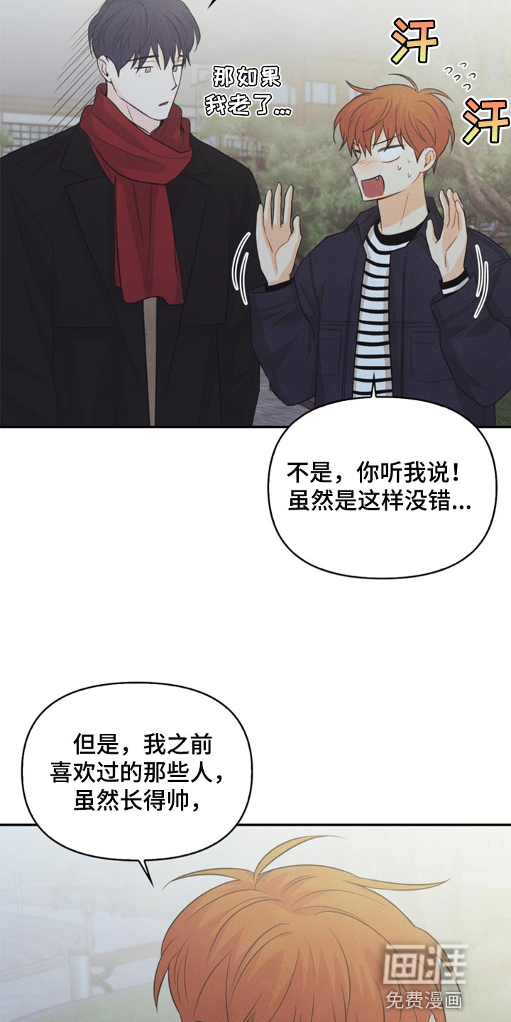 第66话21