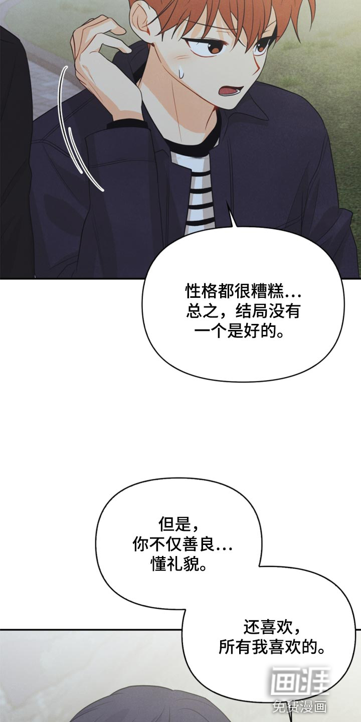 第66话22
