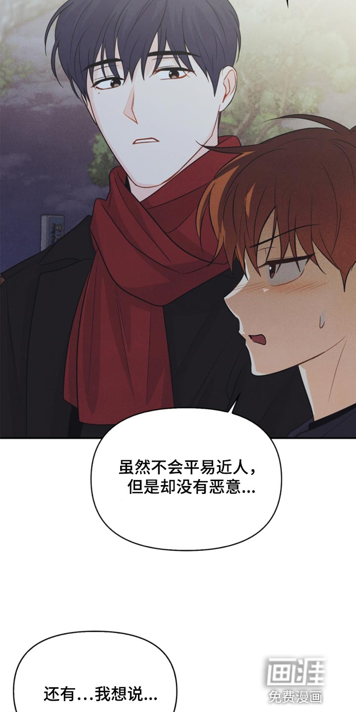 第66话23