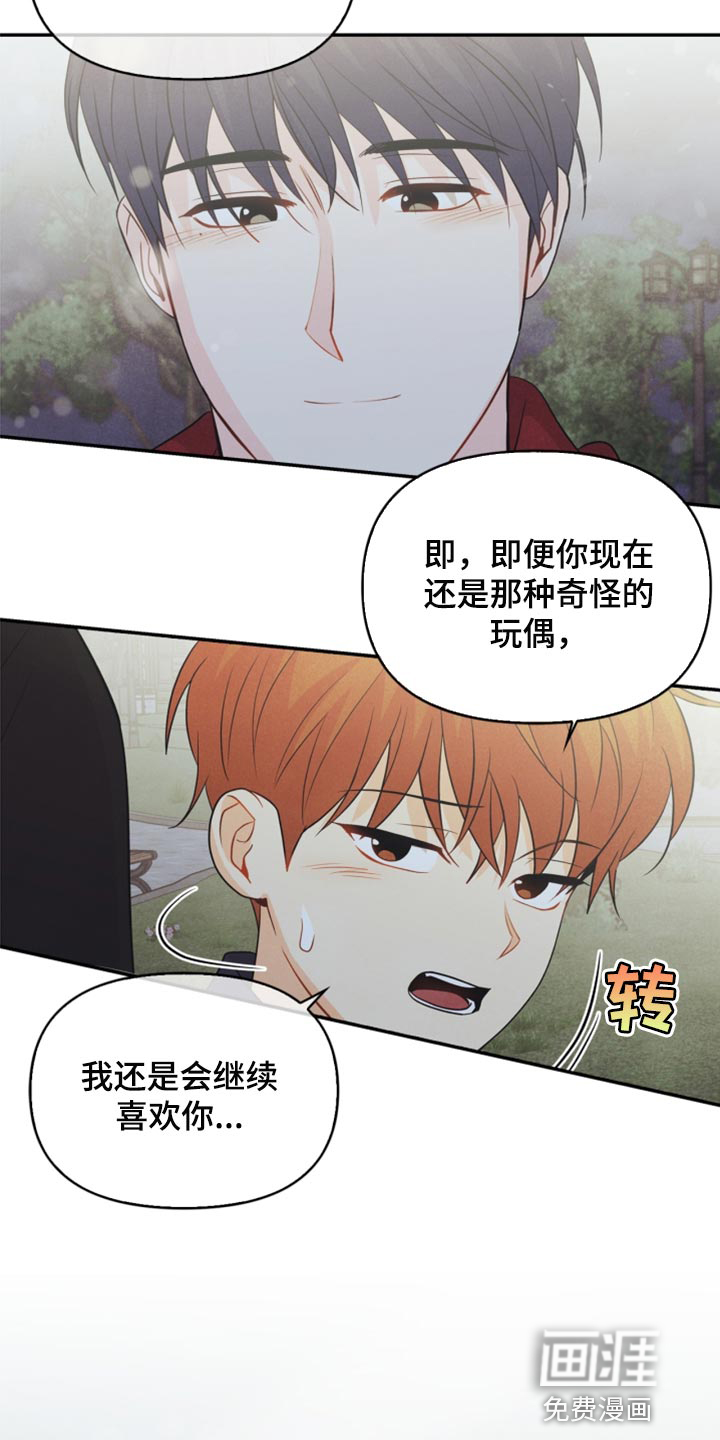 第66话24