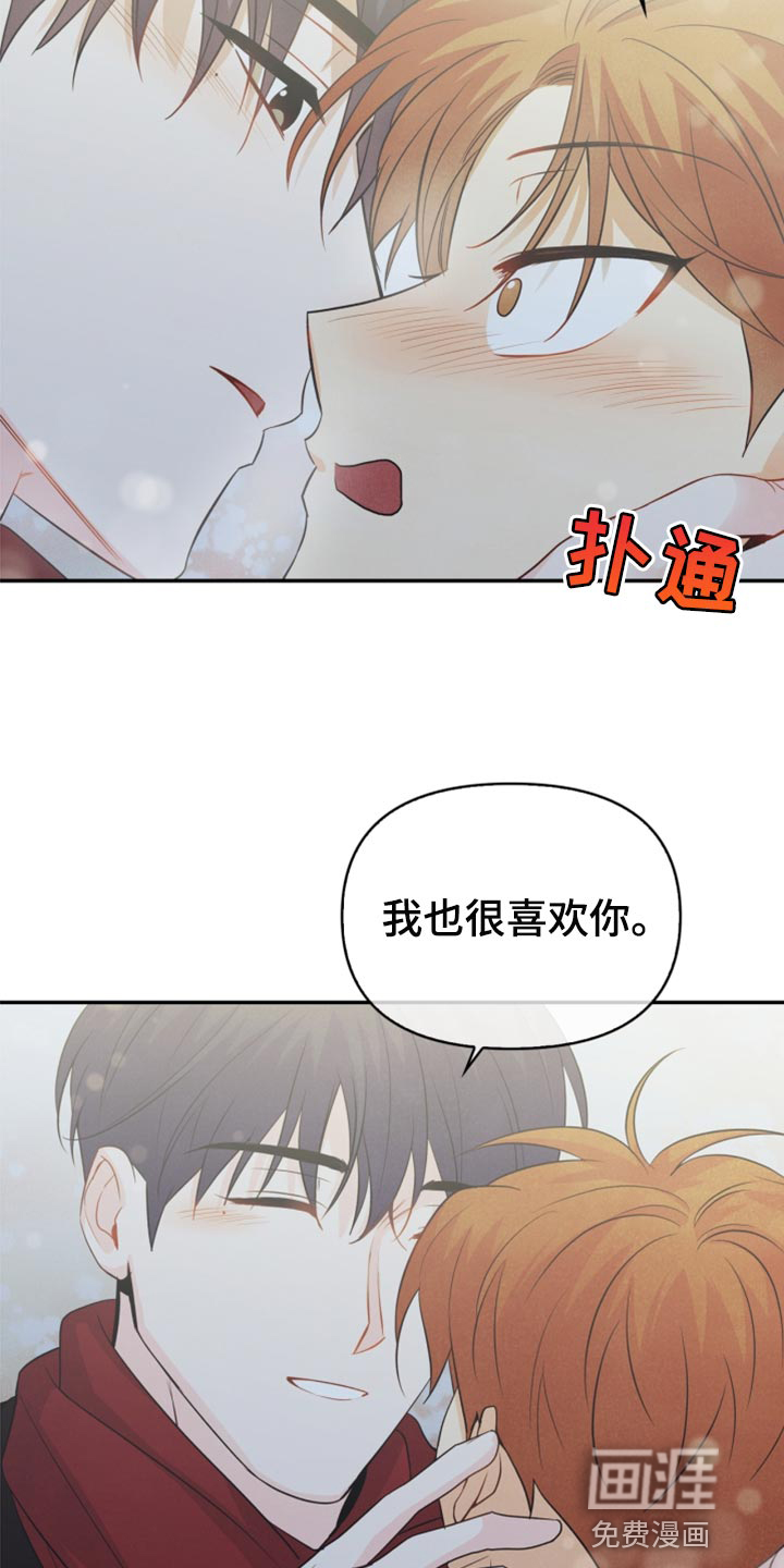 第66话26