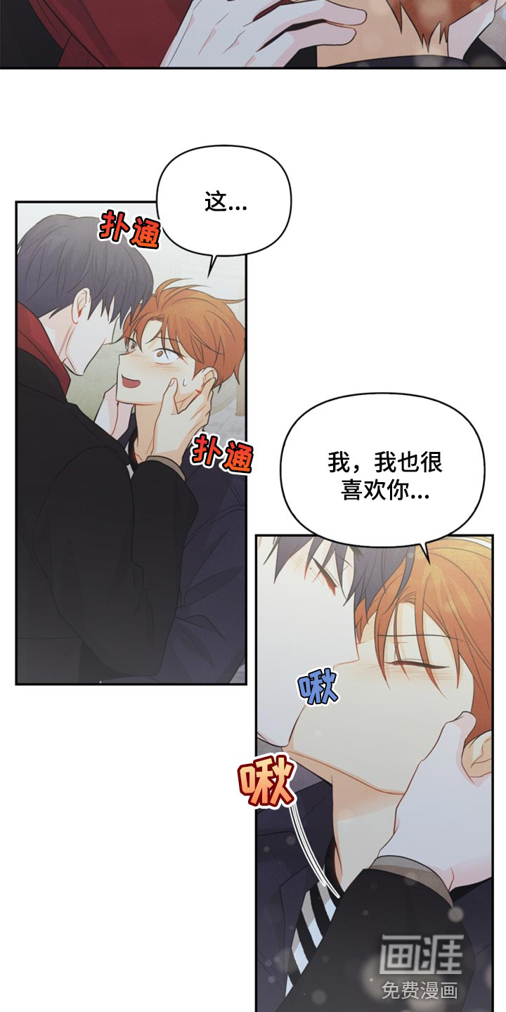 第66话27