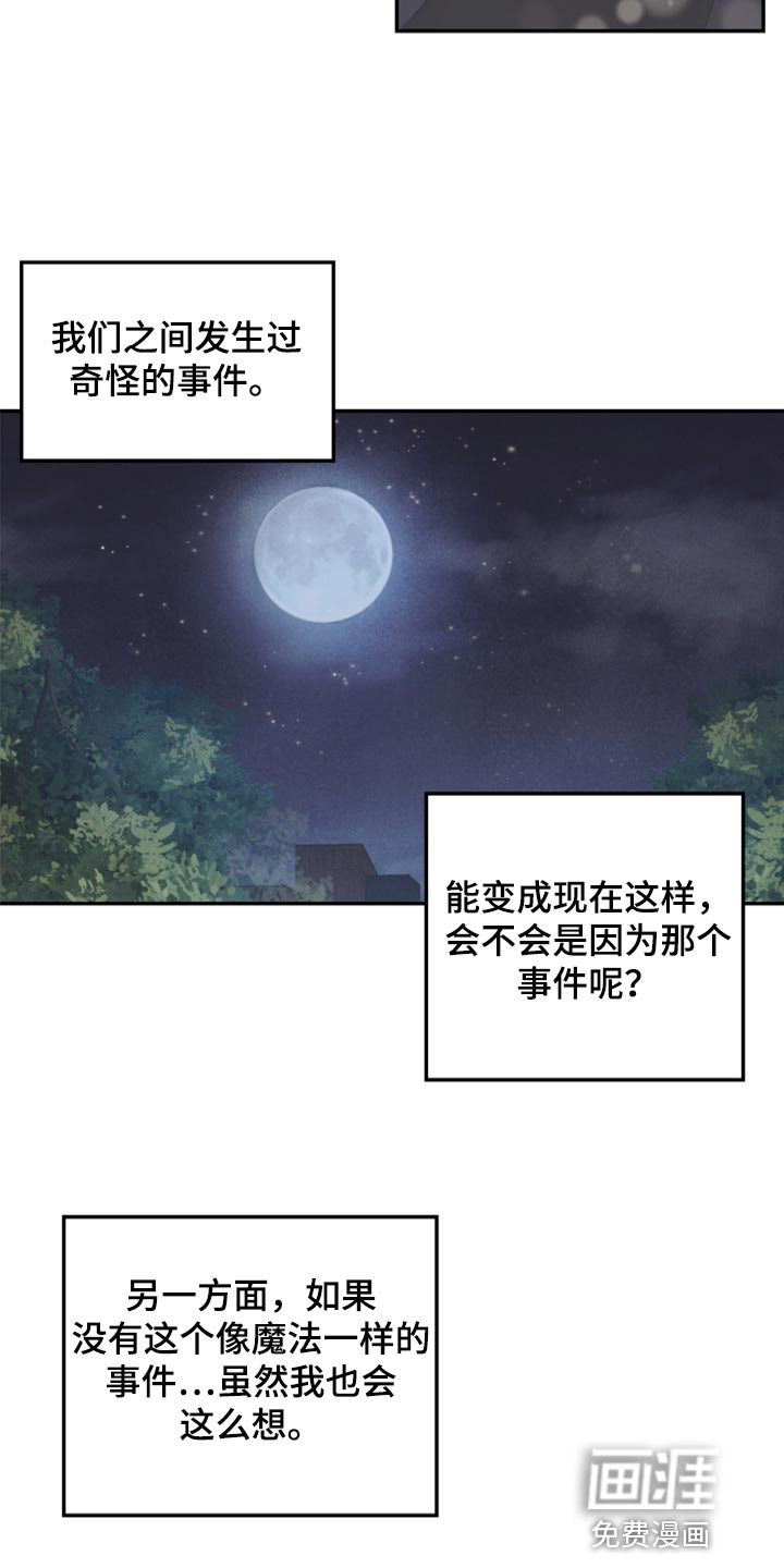 第66话28