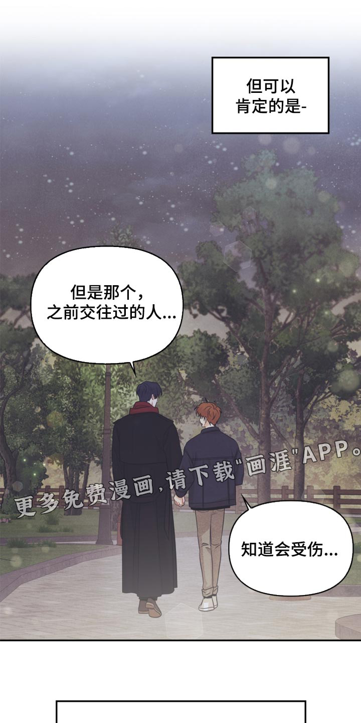 第66话29