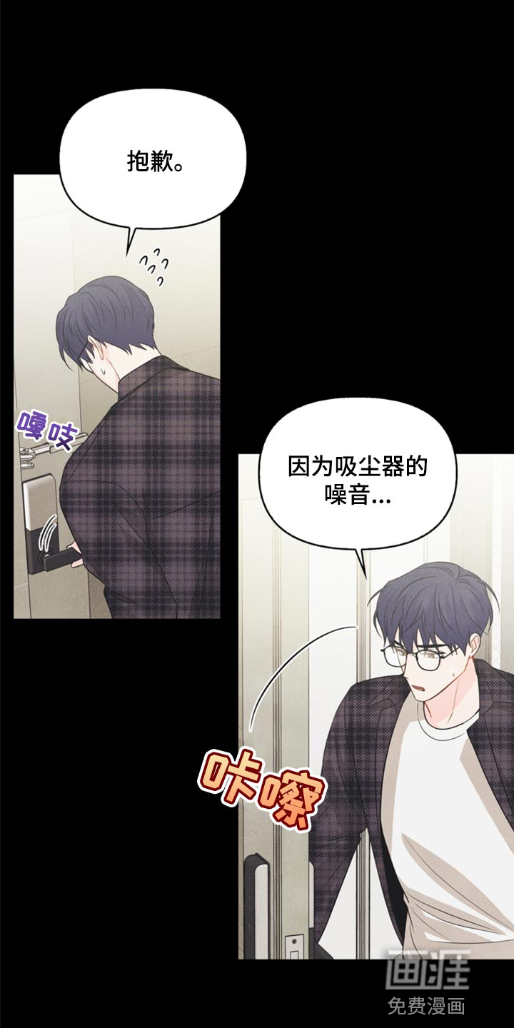第66话3