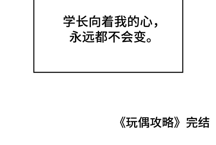 第66话30