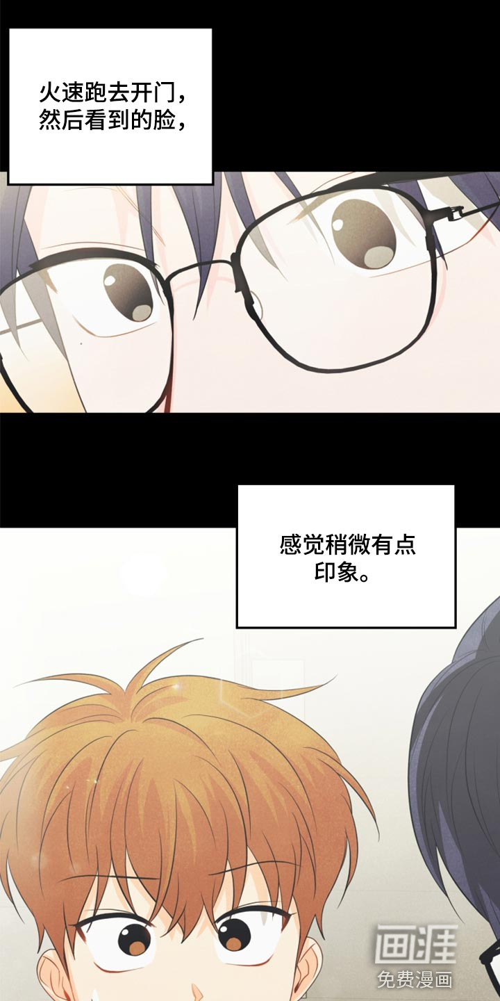第66话4