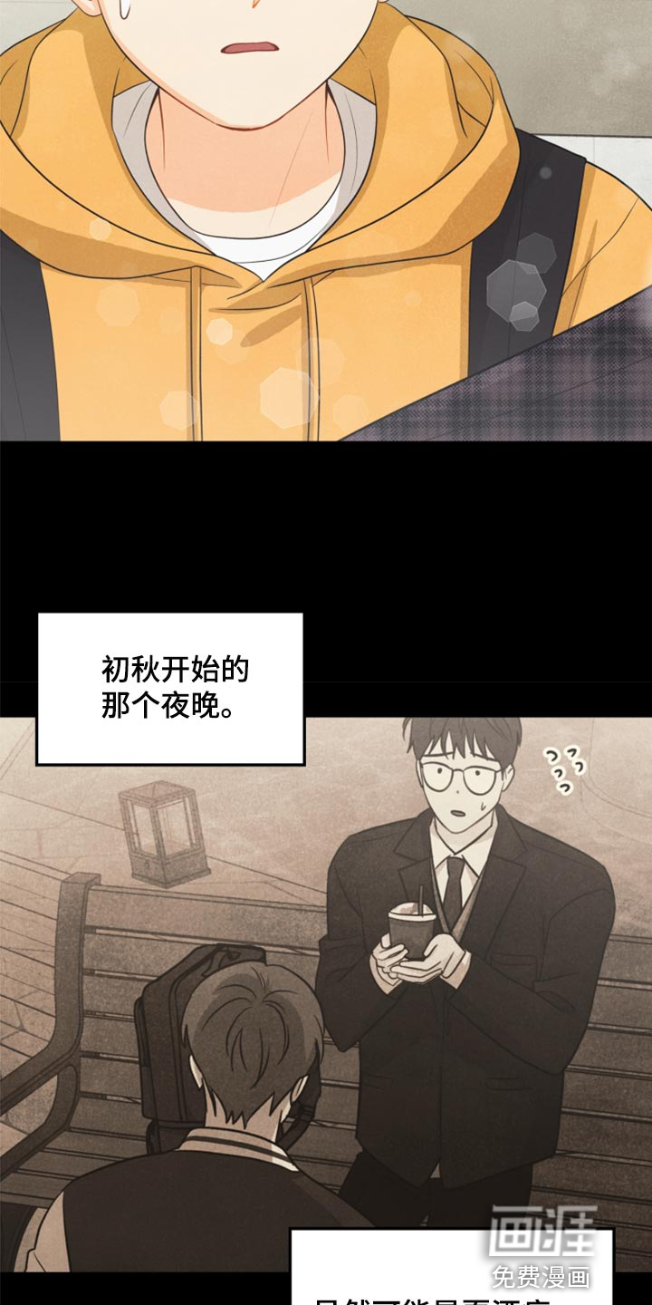 第66话5