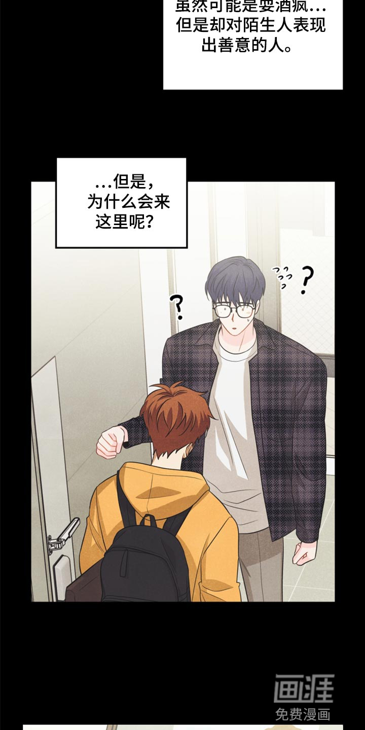 第66话6