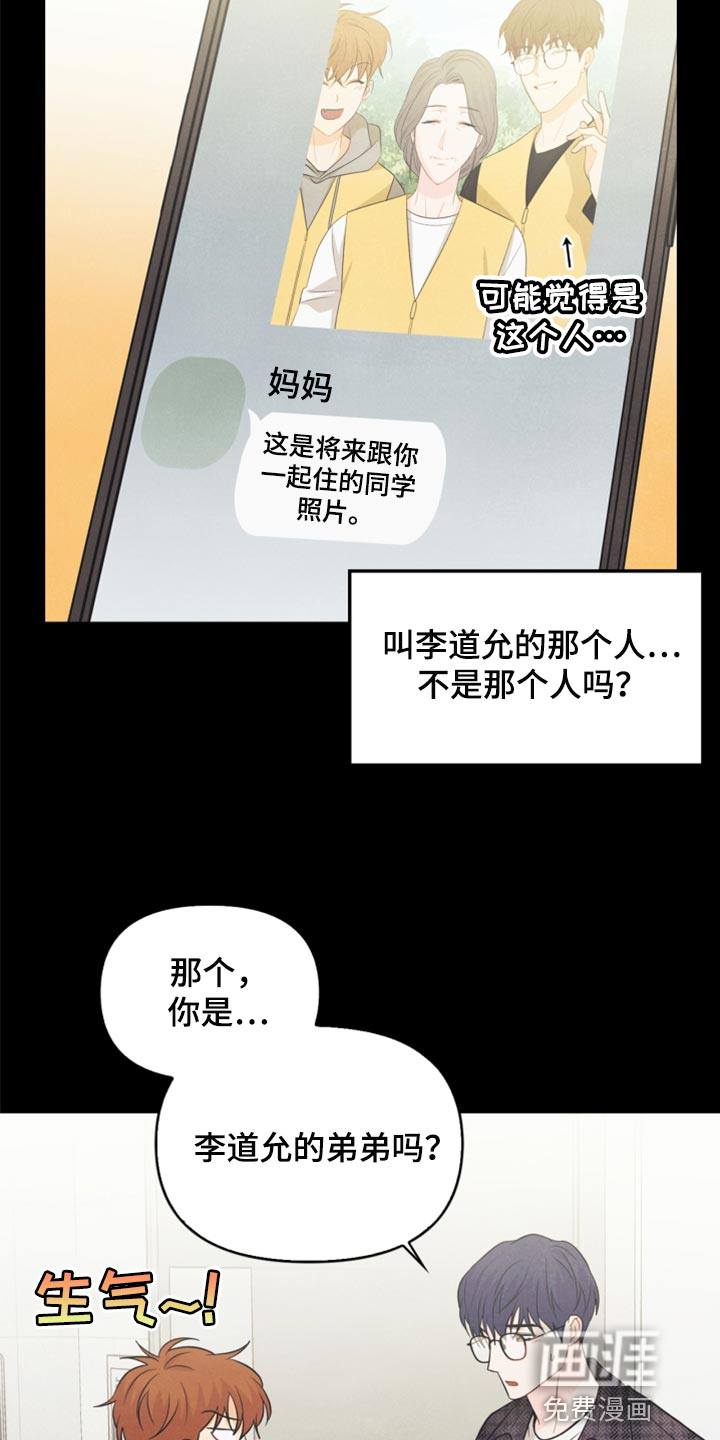 第66话7