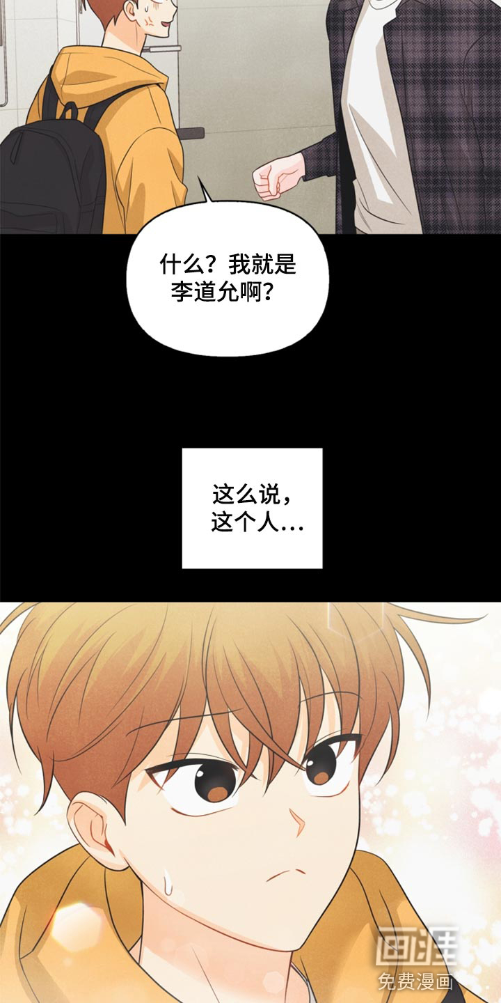 第66话8