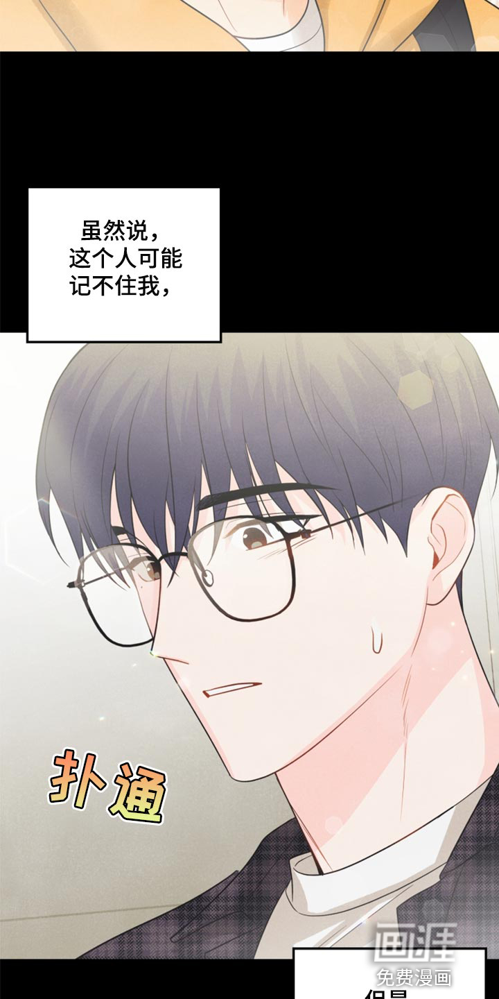第66话9