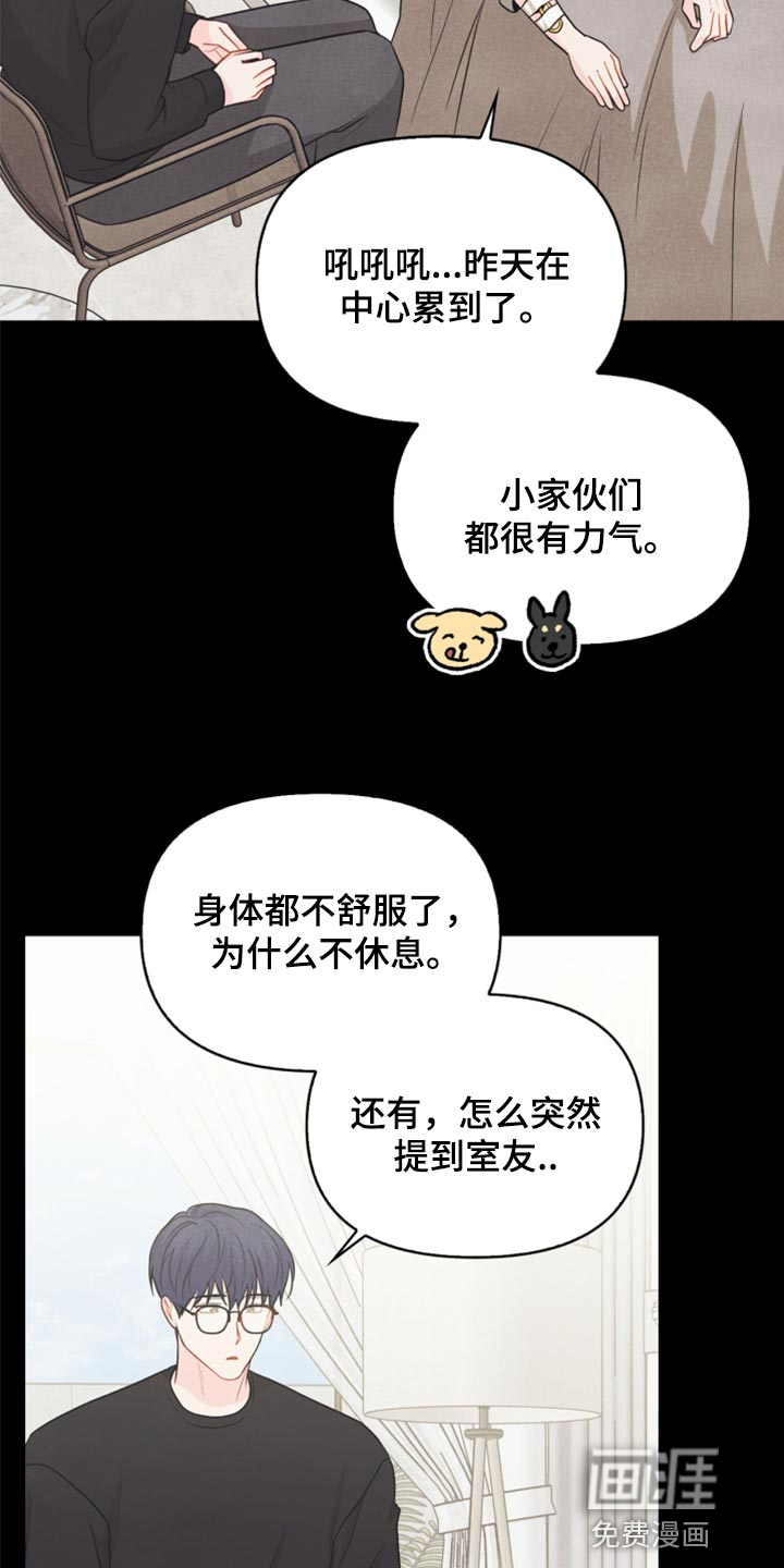 第65话10