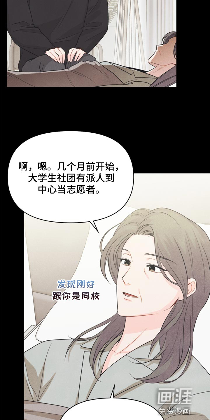 第65话11