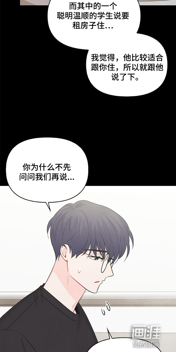 第65话12