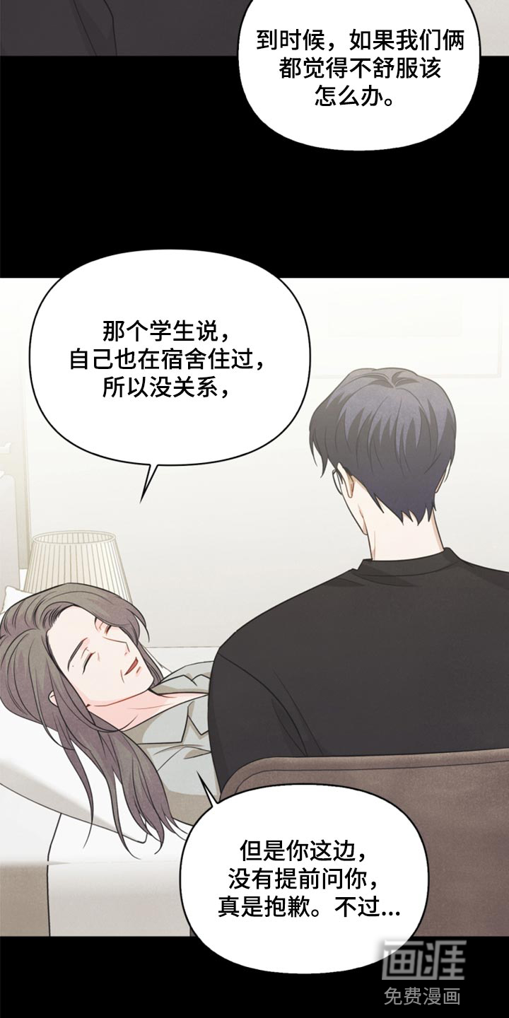 第65话13