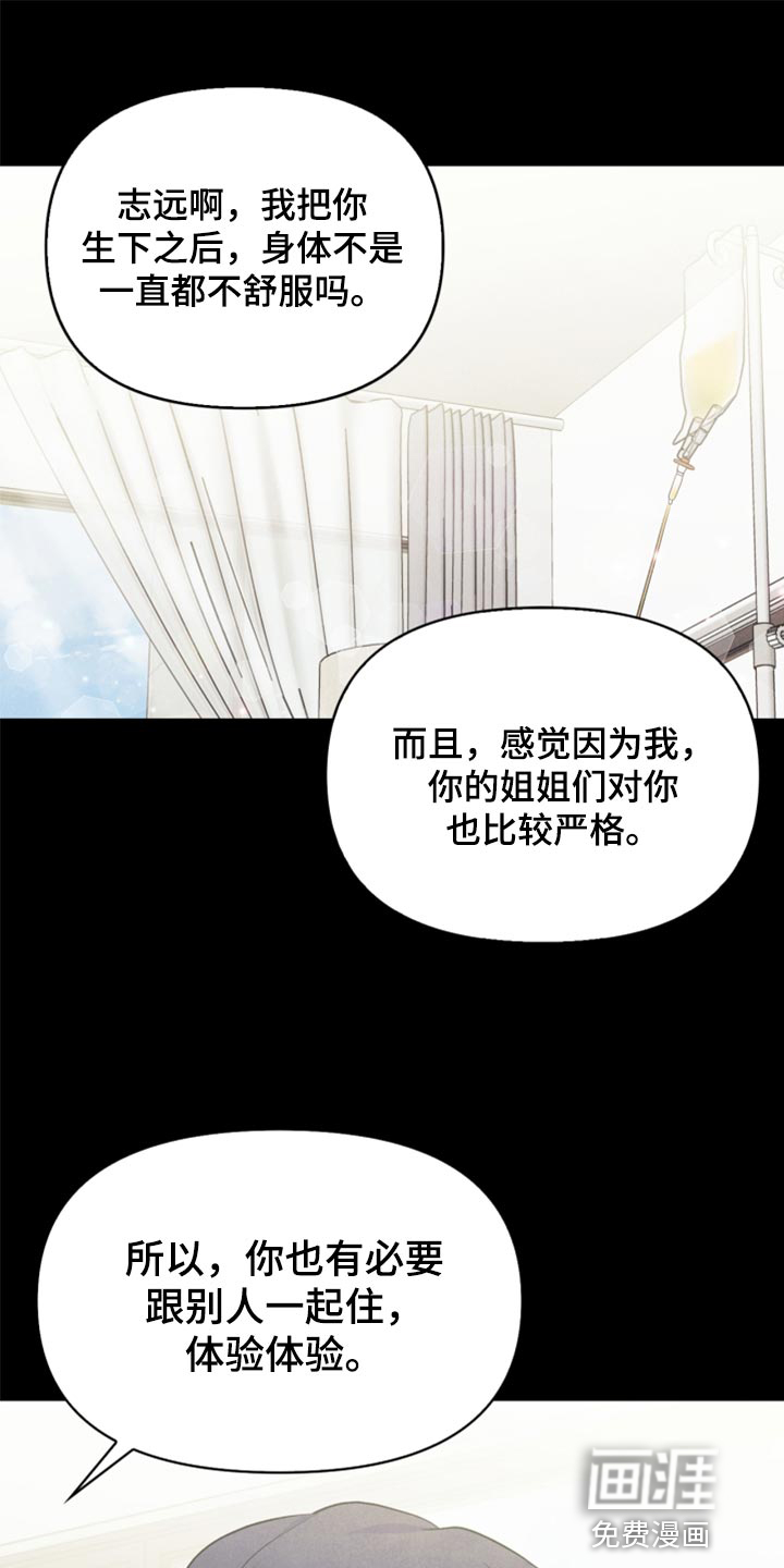 第65话15