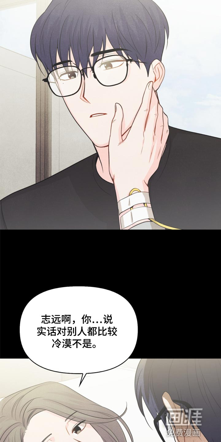 第65话16