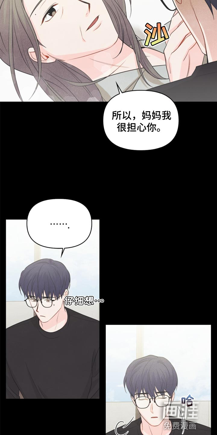 第65话17