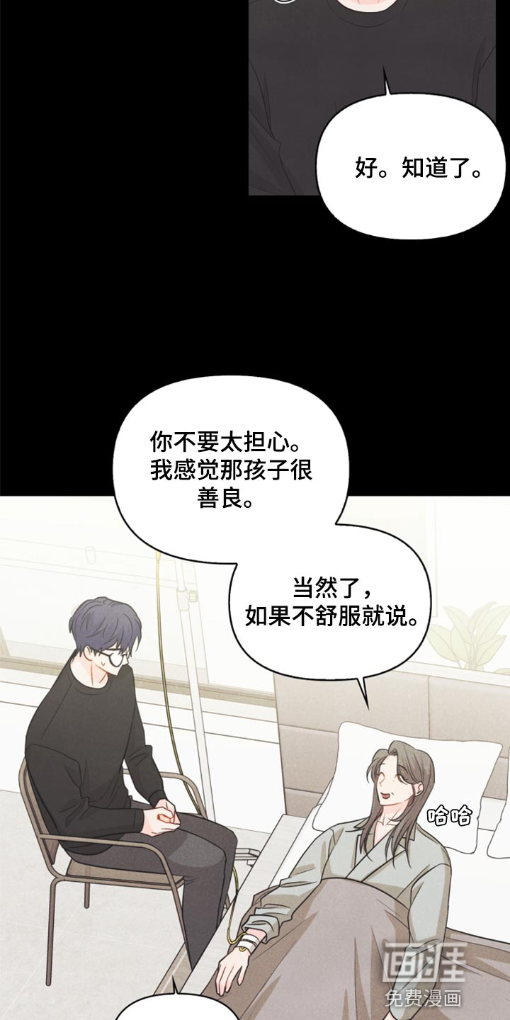 第65话18