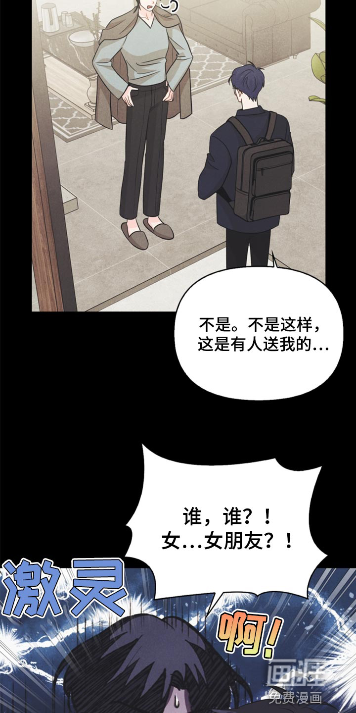 第65话2