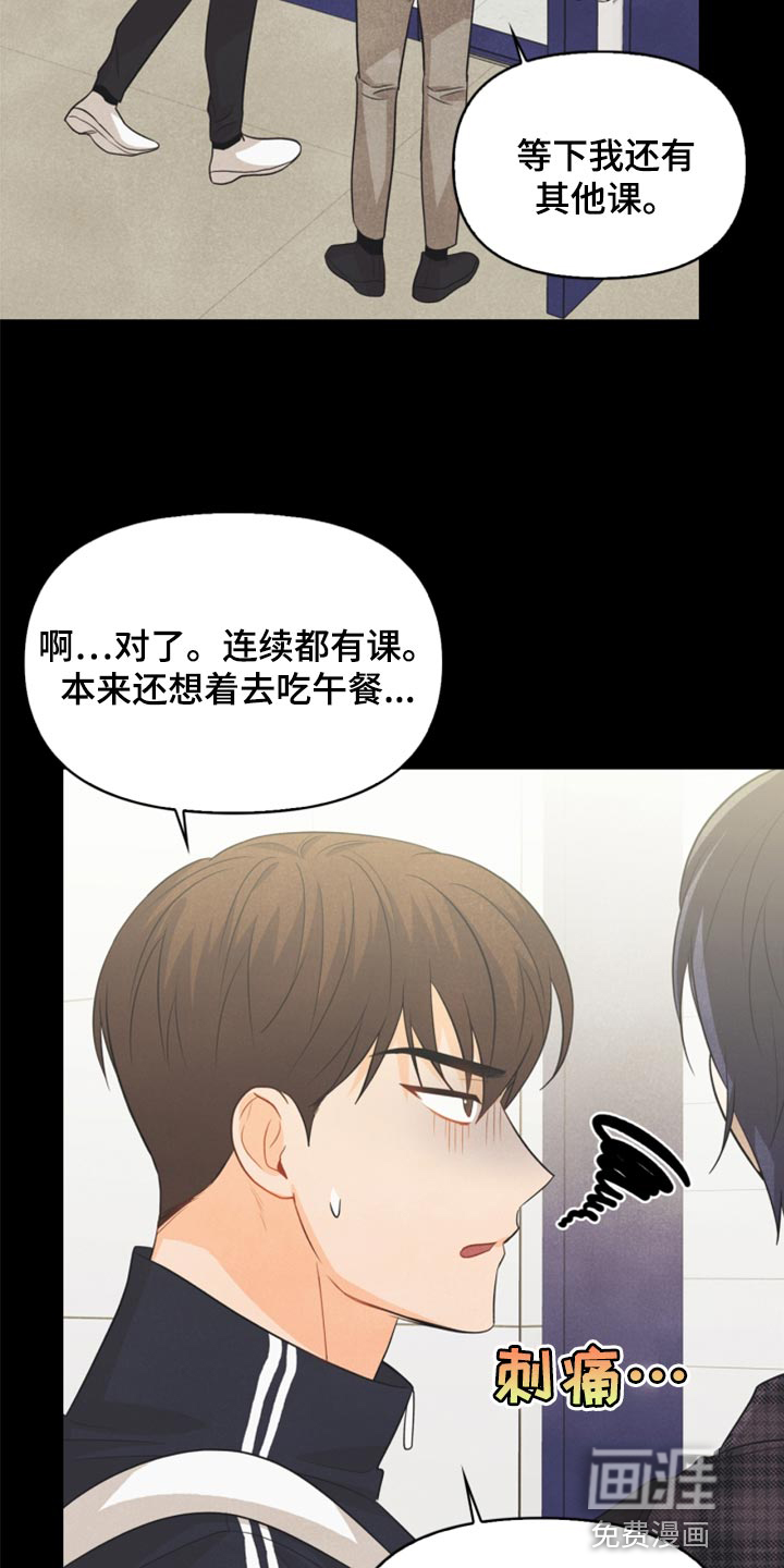 第65话21