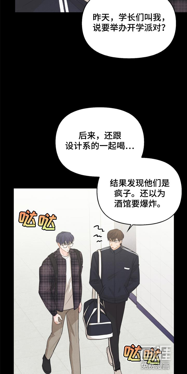 第65话22
