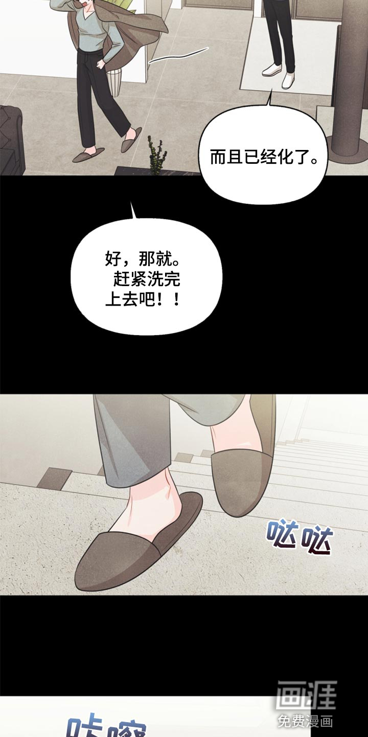 第65话4
