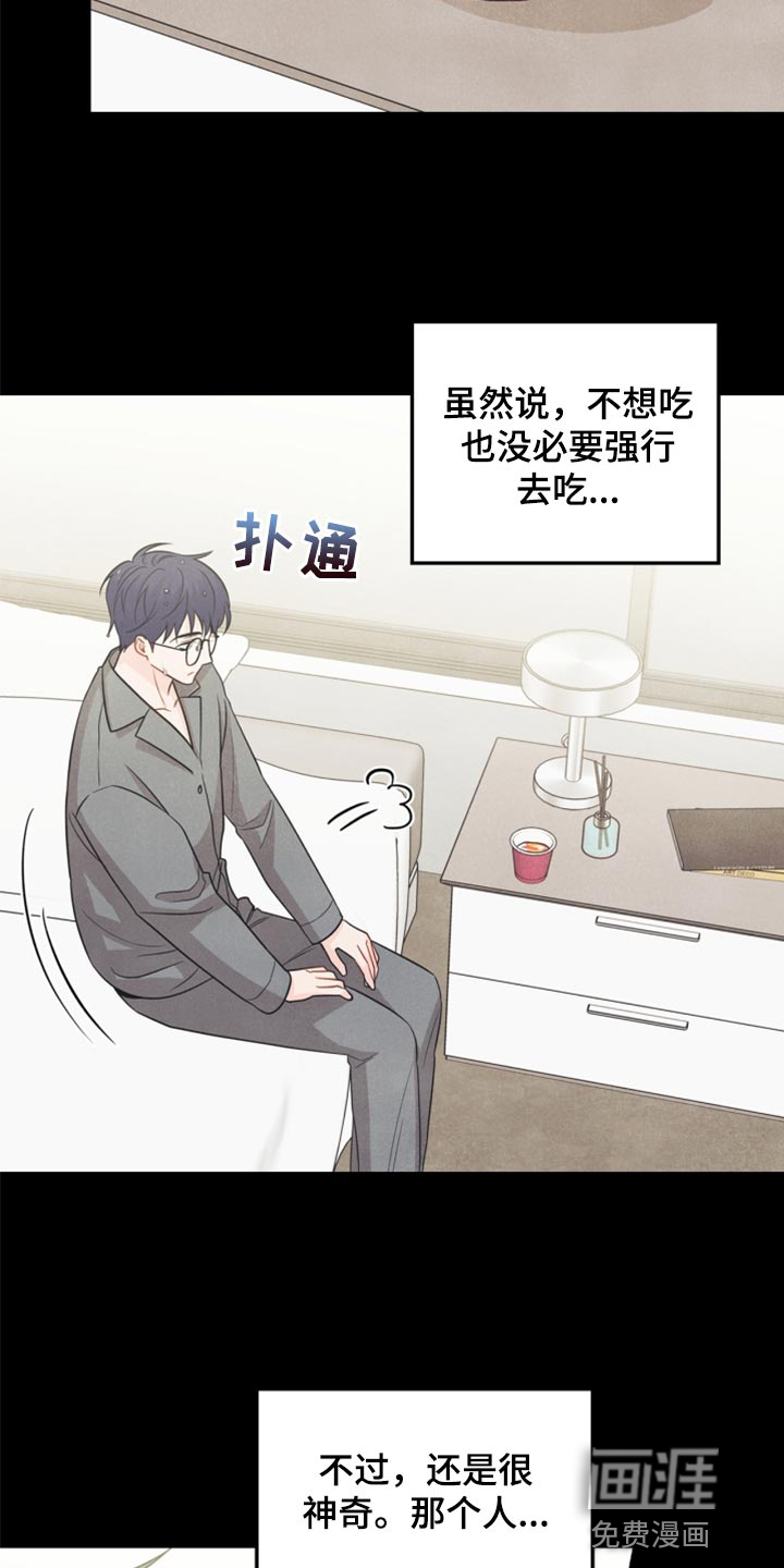 第65话6