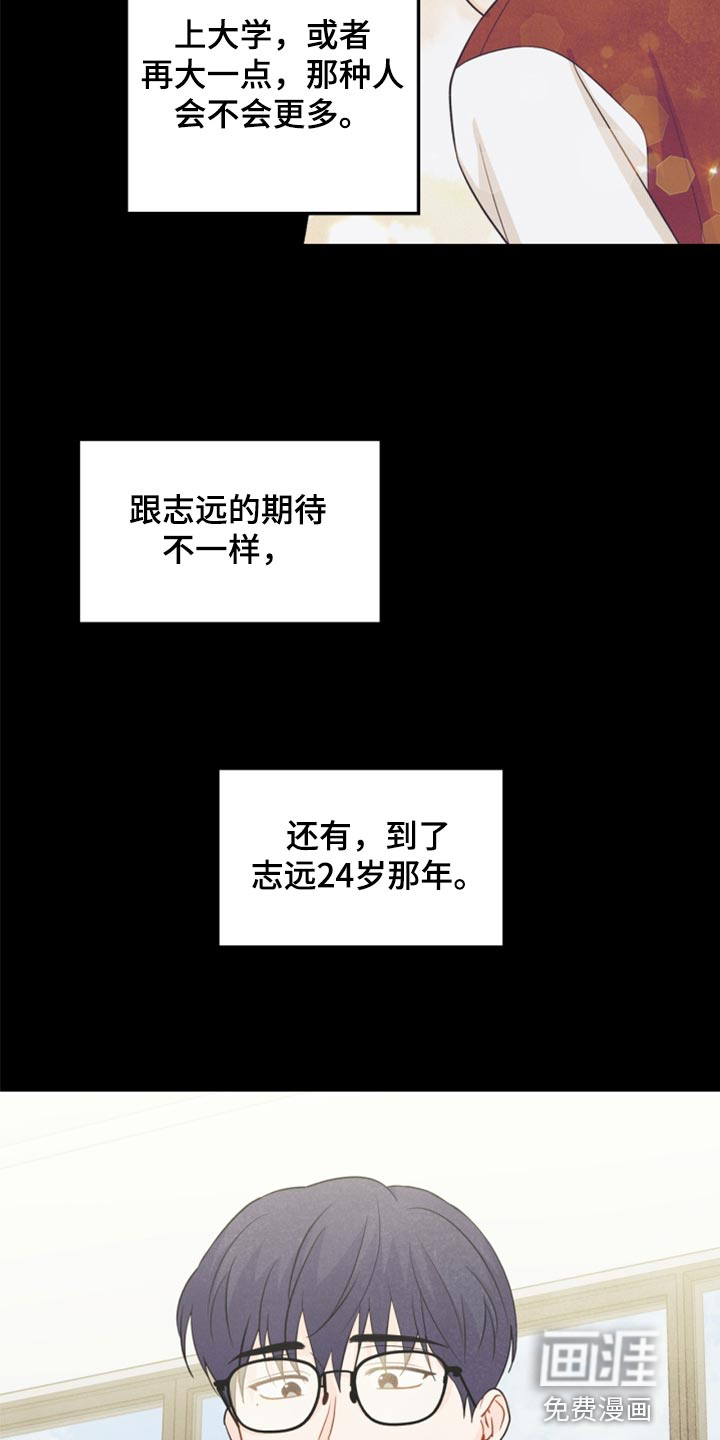 第65话8