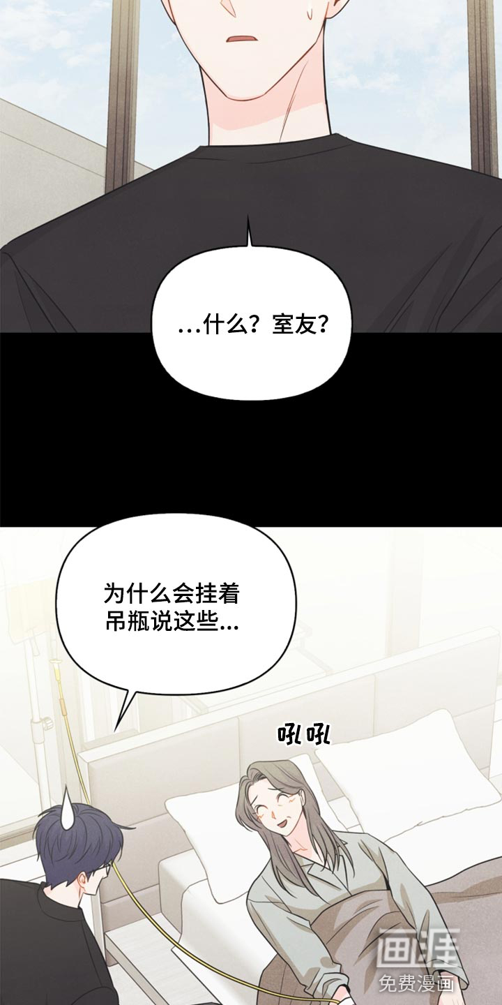 第65话9