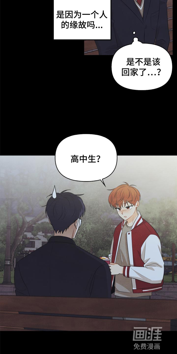 第64话10