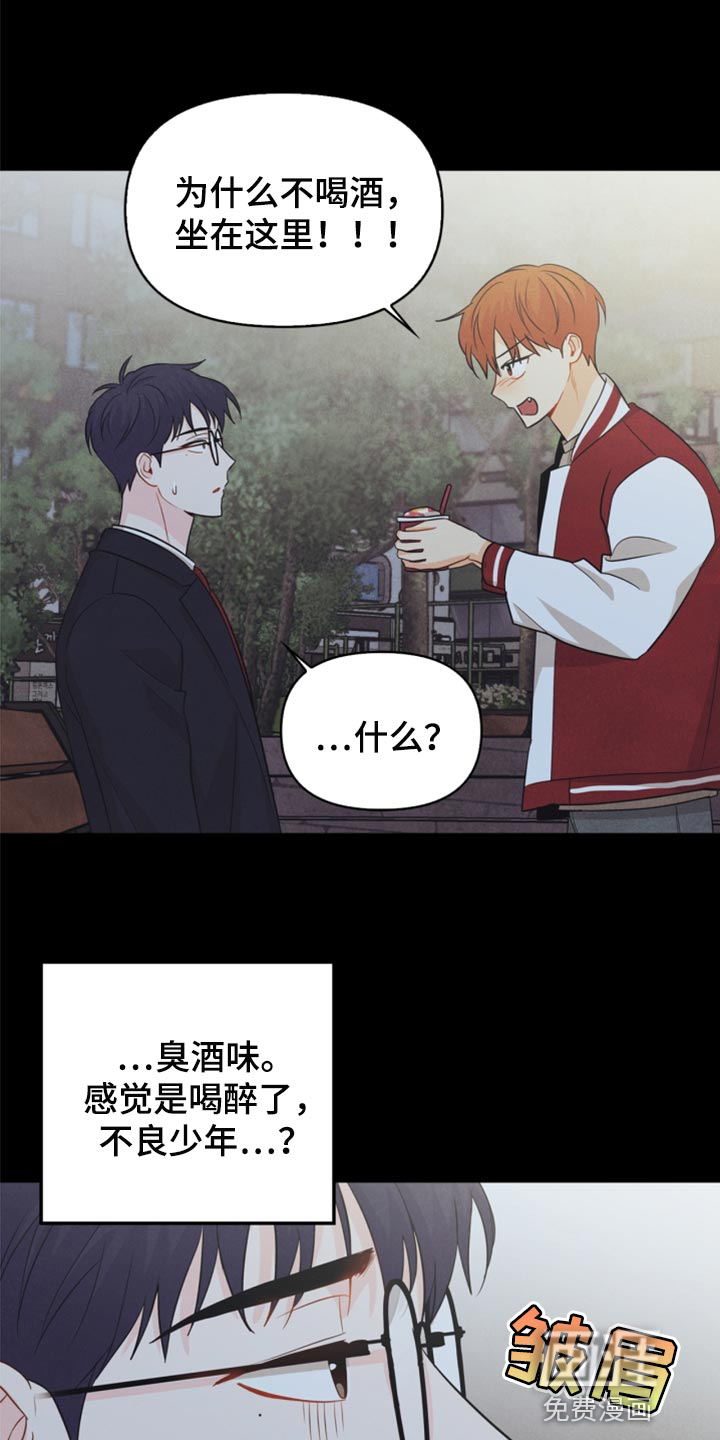第64话11