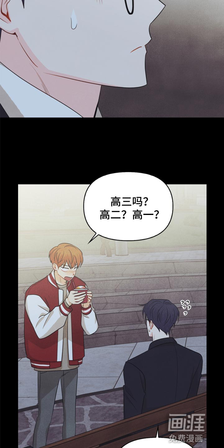 第64话12
