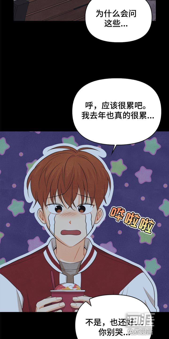 第64话13