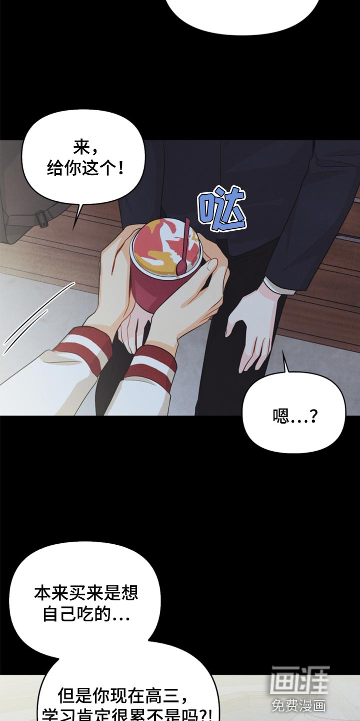 第64话14
